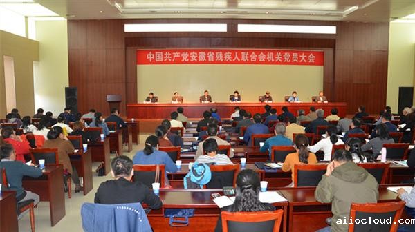 001图为大会全景.jpg 001图为大会全景.jpg