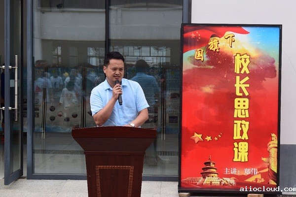 思政课5.jpg 思政课5.jpg